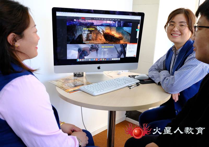 火星人教育 火星人教育