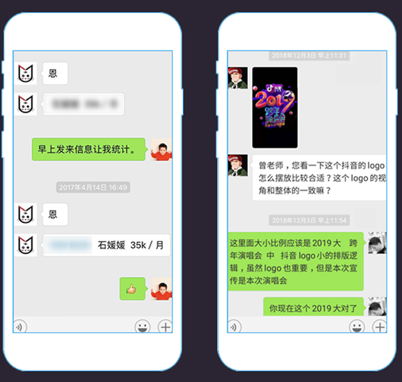 学员就业 学员就业