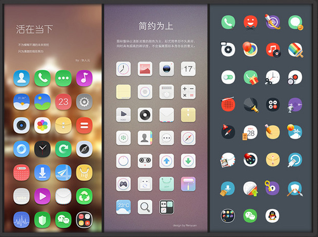 北京火星人UI设计培训效果怎么样？学员作品分享！