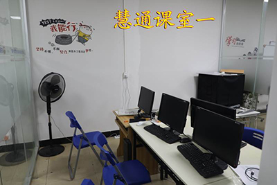 课室一