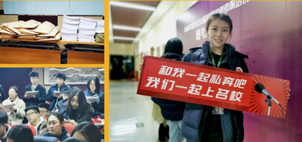 学员风采 学员风采