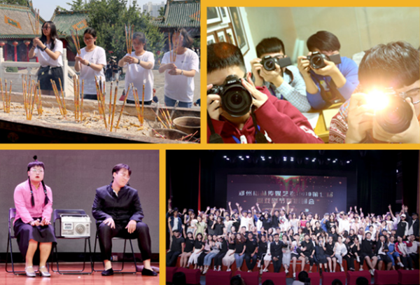 风采实录 风采实录