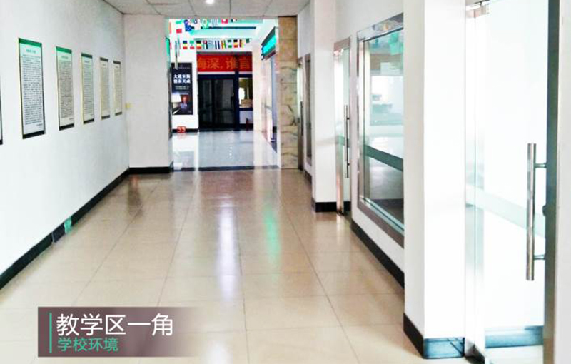 教學區(qū) 教學區(qū)