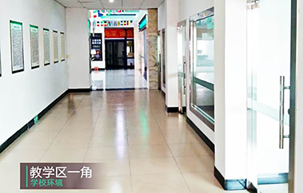 教學(xué)區(qū)一角