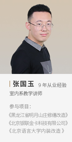 张国玉 张国玉