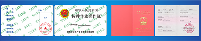 东莞电工操作证(IC卡) (确保全国联网,全国通用)/电工证 东莞电工操作证(IC卡) (确保全国联网,全国通用)/电工证