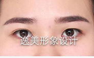 沙雾眉 沙雾眉