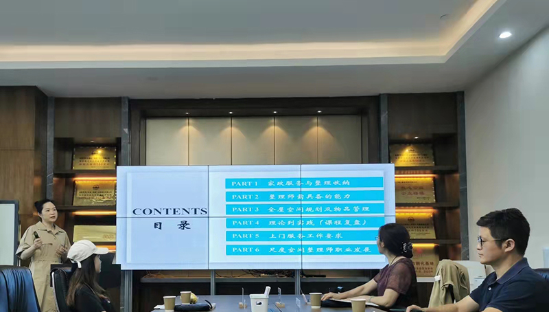 课堂现场 课堂现场