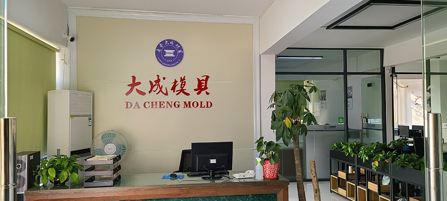 东莞大成高级模具设计培训学校 东莞大成高级模具设计培训学校