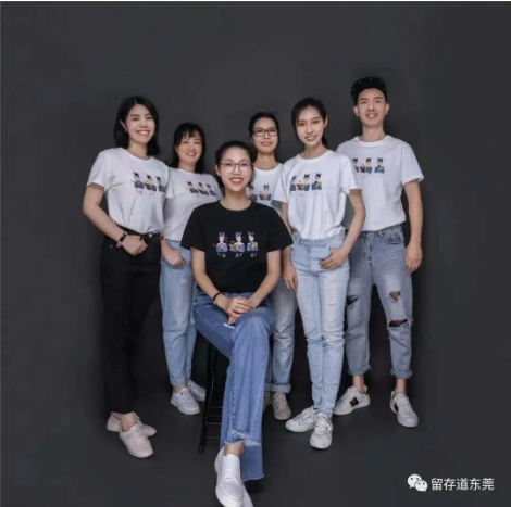 东莞留存道团队 东莞留存道团队