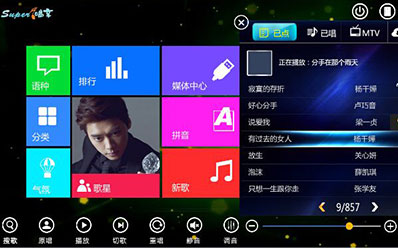 无线音乐点播系统