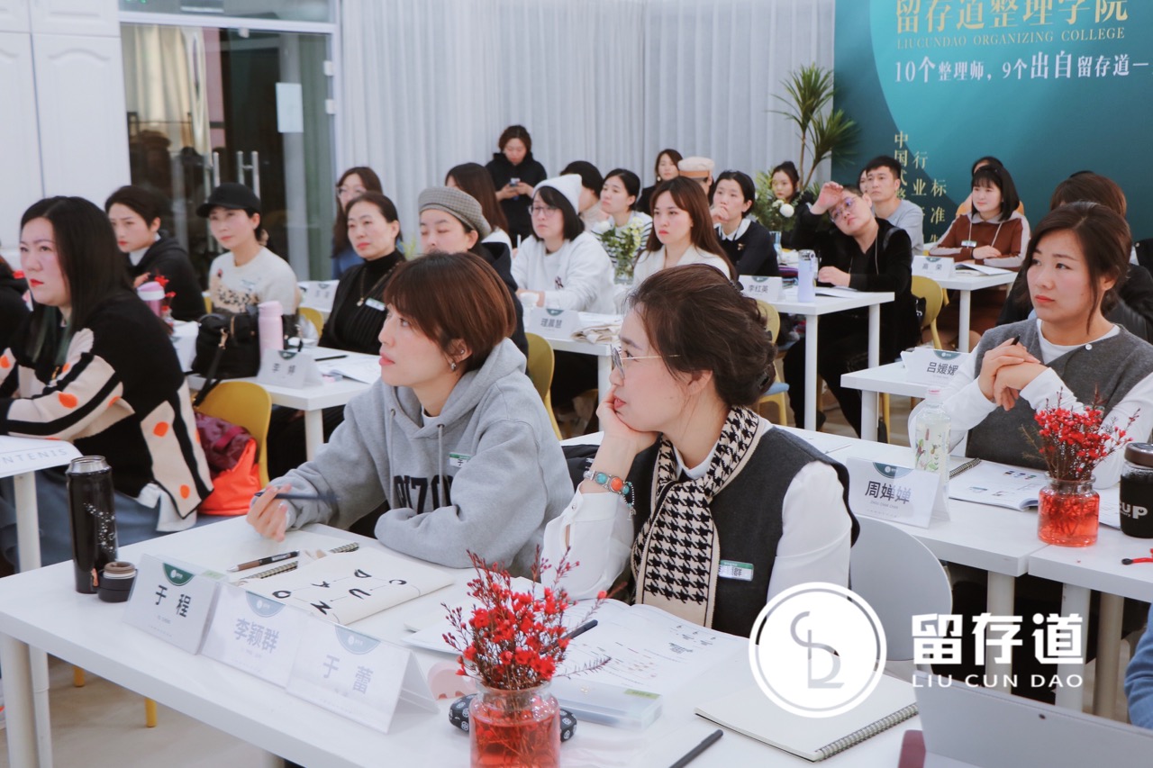 学员认真听课 学员认真听课