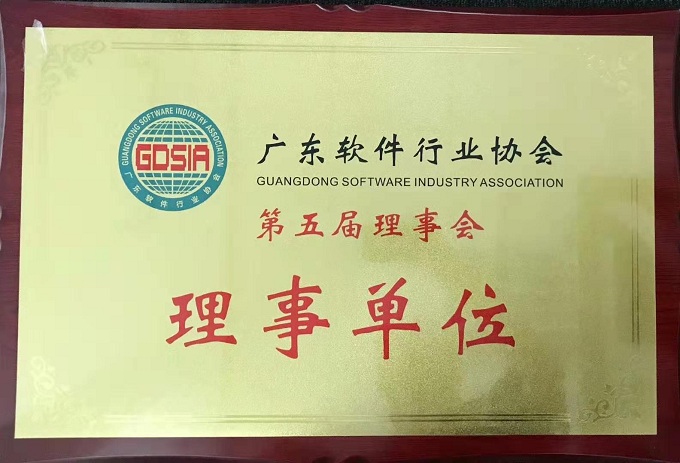 理事單位 理事單位