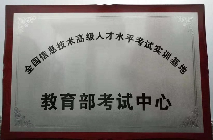 教育部考試中心 教育部考試中心