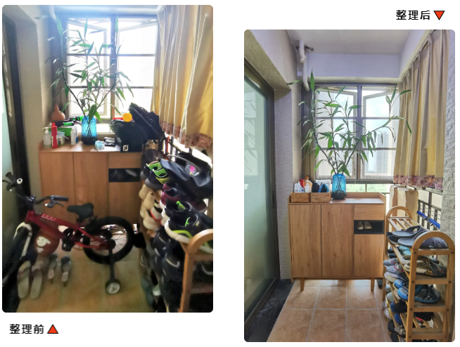 玄关整理前后对比 玄关整理前后对比