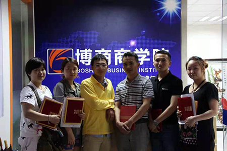 学员结业 学员结业