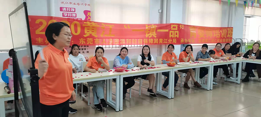 教学现场 教学现场