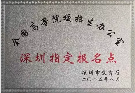 荣誉证书 荣誉证书