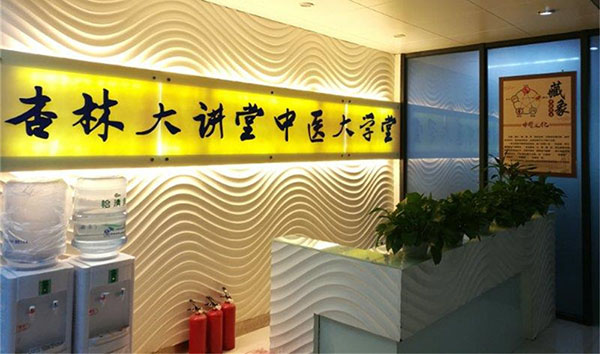 辛杏林学院 辛杏林学院