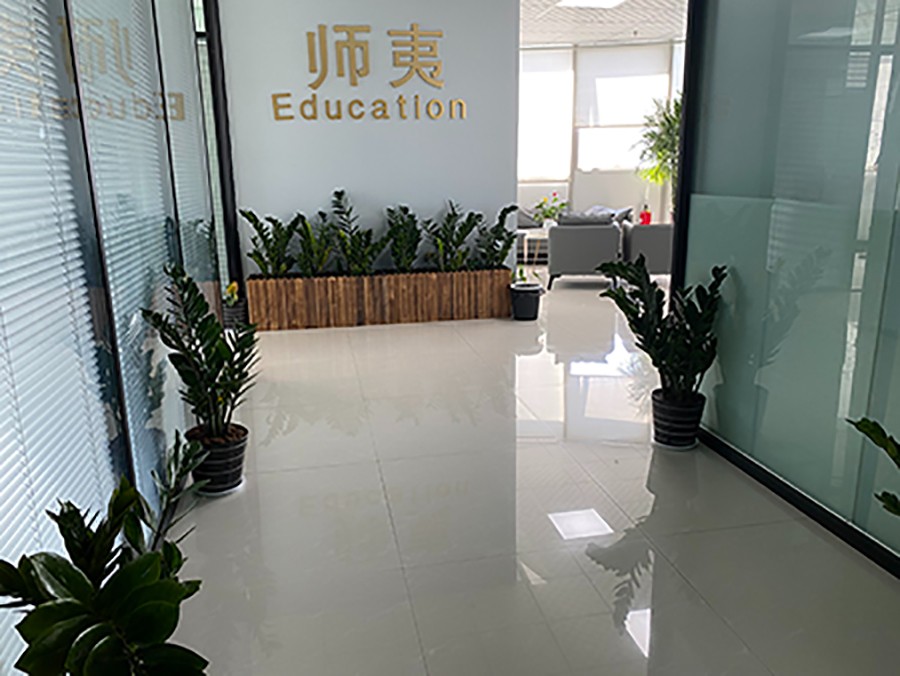 鄭州師夷培訓(xùn)學(xué)院 鄭州師夷培訓(xùn)學(xué)院