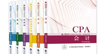 考试科目 考试科目