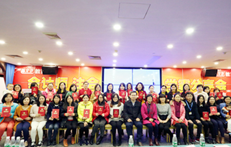 分享会合影 分享会合影