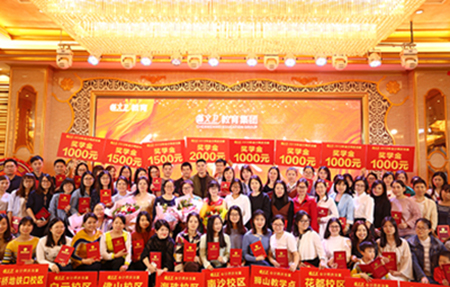 庆功宴合影 庆功宴合影