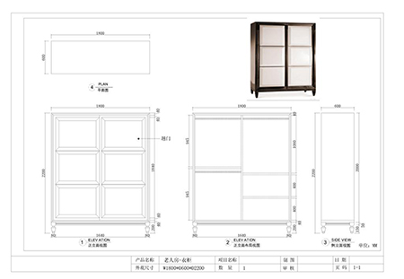 学员作品——老人房衣柜