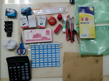 使用材料 使用材料