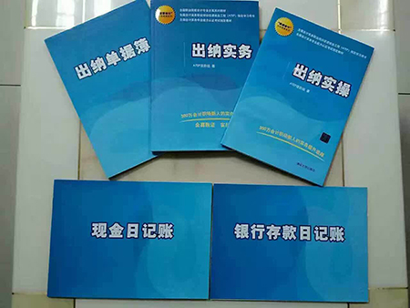 教學材料 教學材料