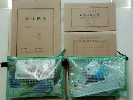 會計報表 會計報表