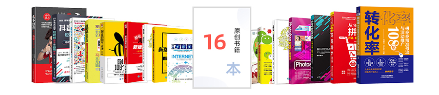 原创书籍教材
