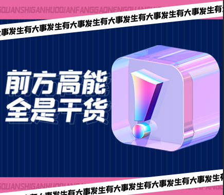 关于新媒体运营