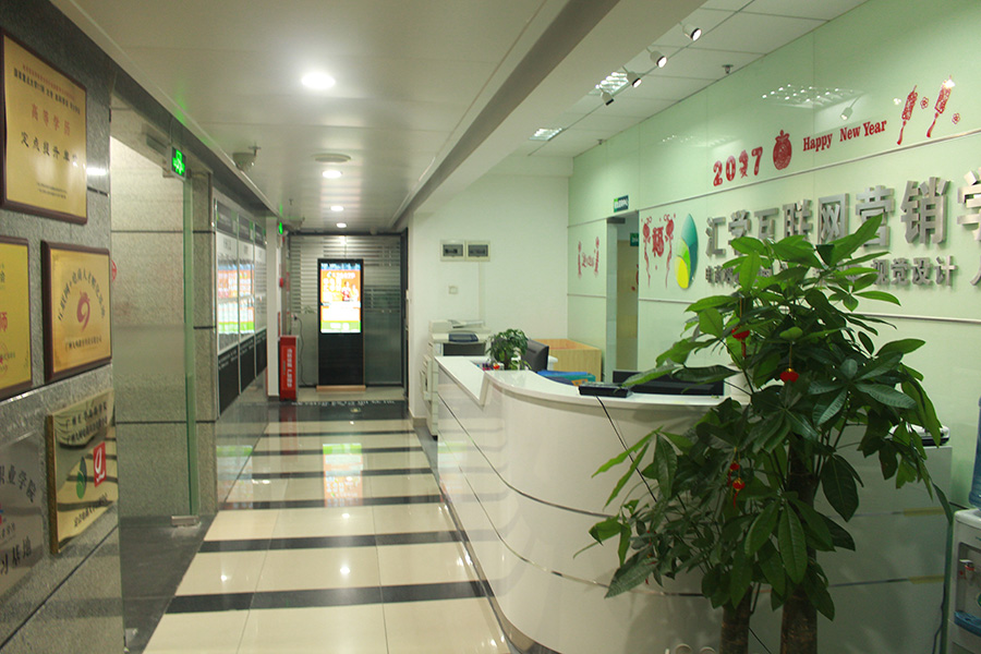 东莞汇学教育学校