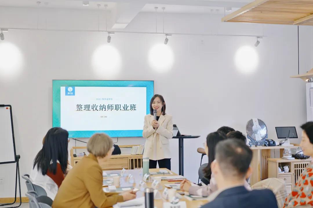 整理就业班教学 整理就业班教学