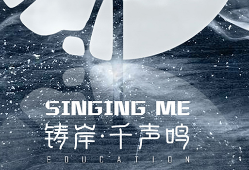 郑州千声鸣艺考培训中心