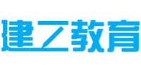 长沙建工培训学校