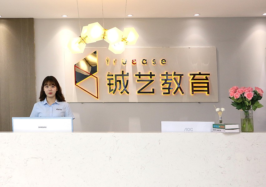 郑州铖艺艺考培训中心