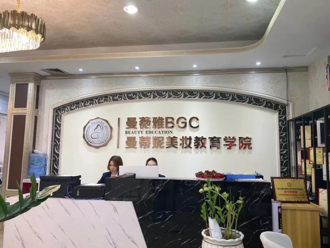 曼蒂妮美妆教育学院前台 曼蒂妮美妆教育学院前台