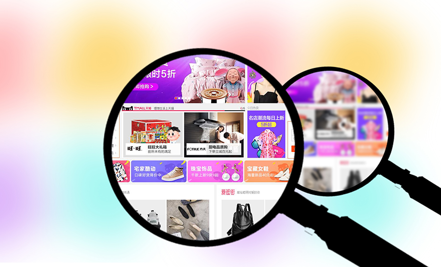 亚马逊电商推广培训 亚马逊电商推广培训