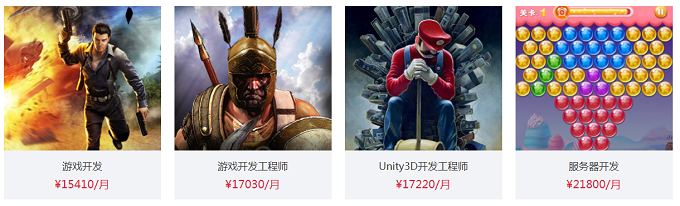 无缝对接就业岗位