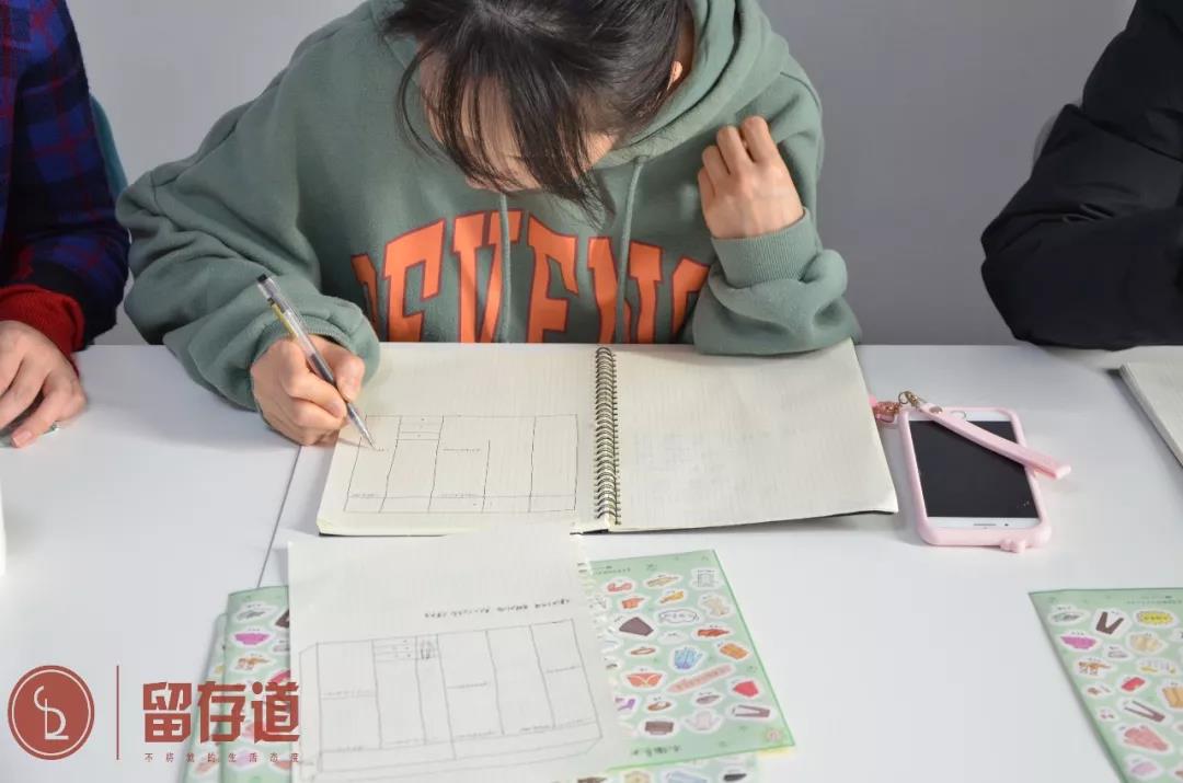 做笔记 做笔记