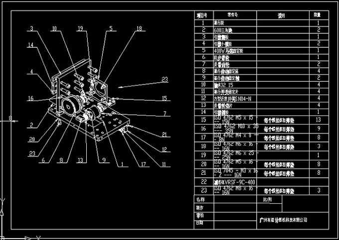 CAD培训之机械设计图纸