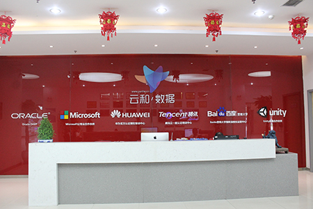 鄭州云和數(shù)據(jù)培訓(xùn)學(xué)校