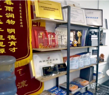 荣誉墙 荣誉墙