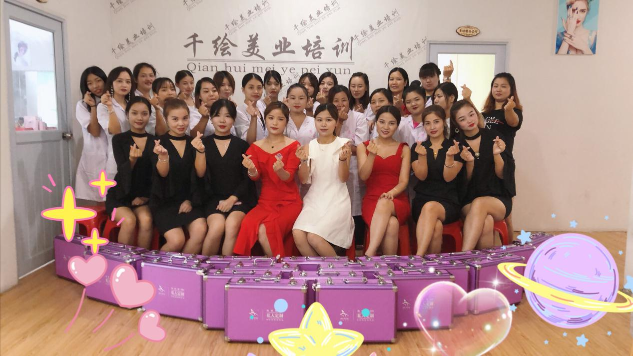 师生合照 师生合照