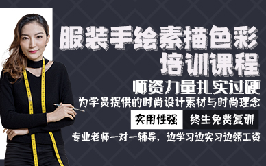杭州服装手绘素描色彩培训课程
