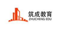 成都筑成建筑培训学校