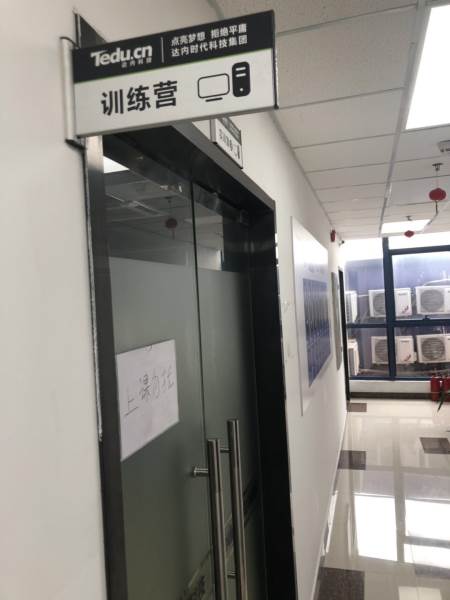 训练室 训练室