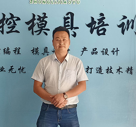 塑胶模具设计邹老师